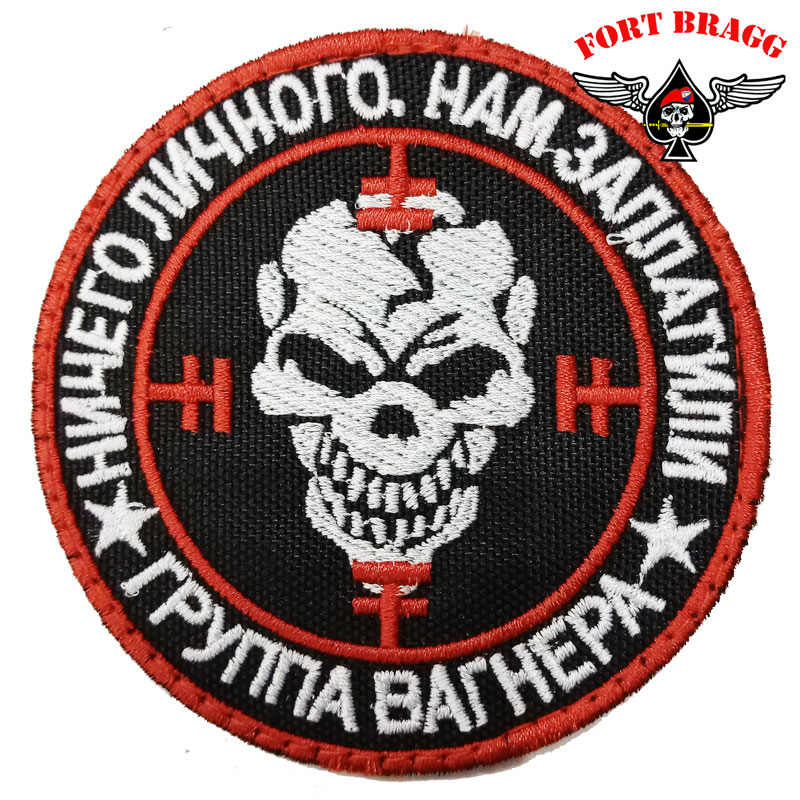 PATCH OMERALE RUSSA COMPAGNIA WAGNER
