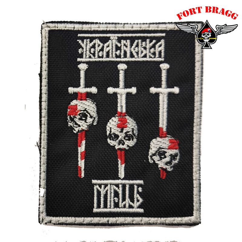 PATCH OMERALE ESERCITO UCRAINO