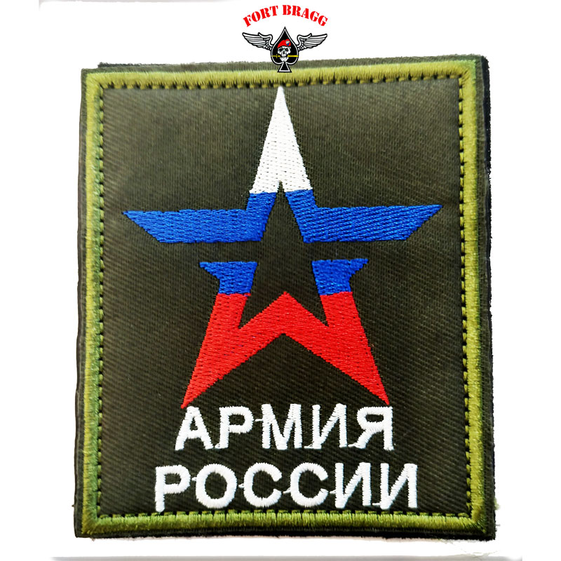 PATCH ORIGINALE ESERCITO RUSSO