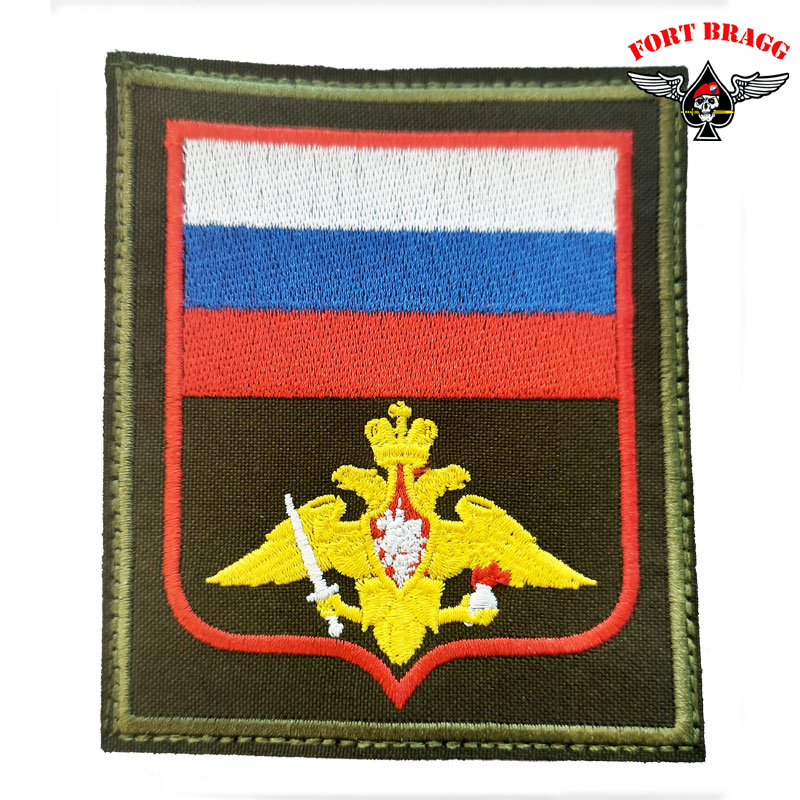 PATCH ORIGINALE ESERCITO RUSSO