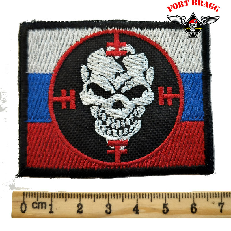 OMERALE BANDIERA RUSSA CON STEMMA WAGNER