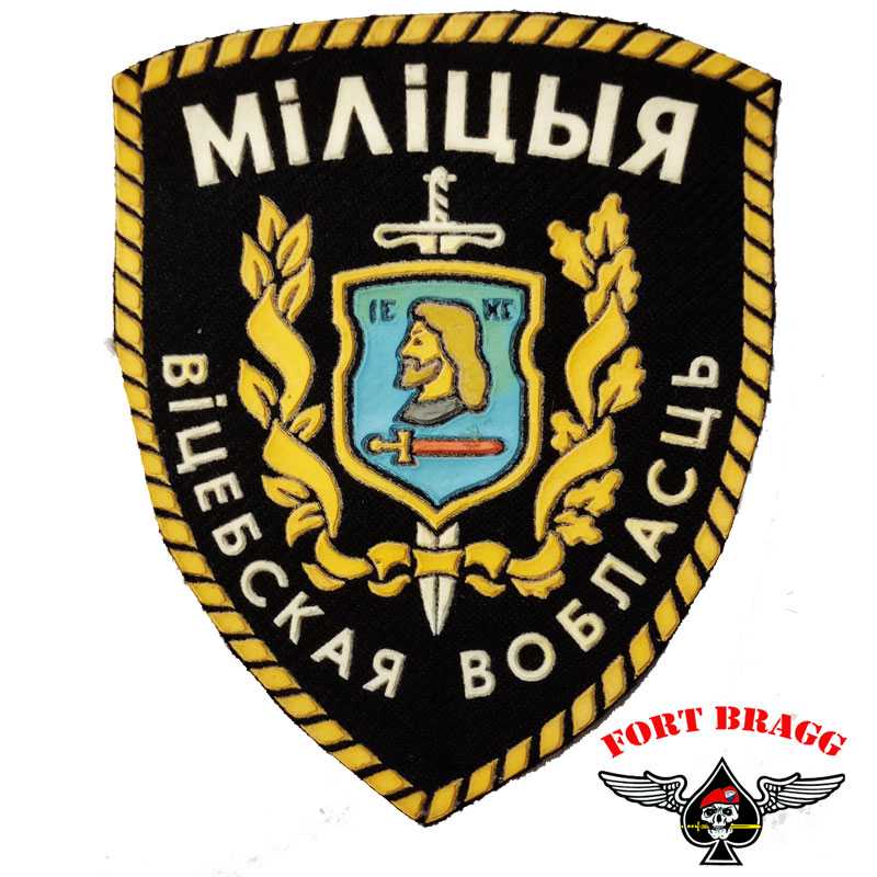 STEMMA MILIZIE STATI RUSSI